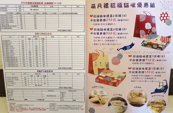 四月南風：單純的美好．四月的南風~~         ..愛評體驗團-四月南風