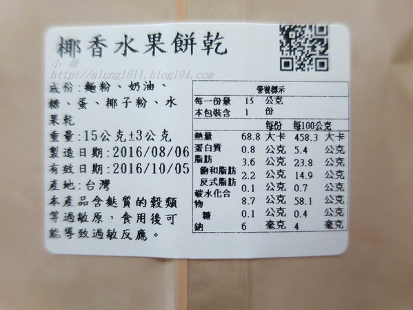 四月南風：單純的美好．四月的南風~~         ..愛評體驗團-四月南風