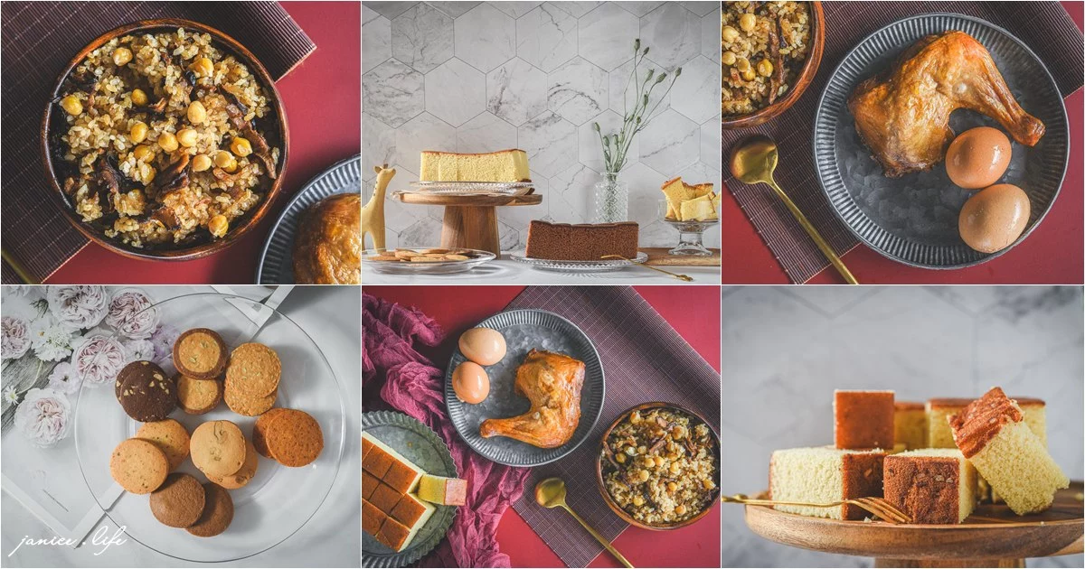 彌月禮盒｜四月南風｜雪蓮子油飯．紐澳良烤雞腿．日本古法長崎蛋糕 - 潔妮食旅生活