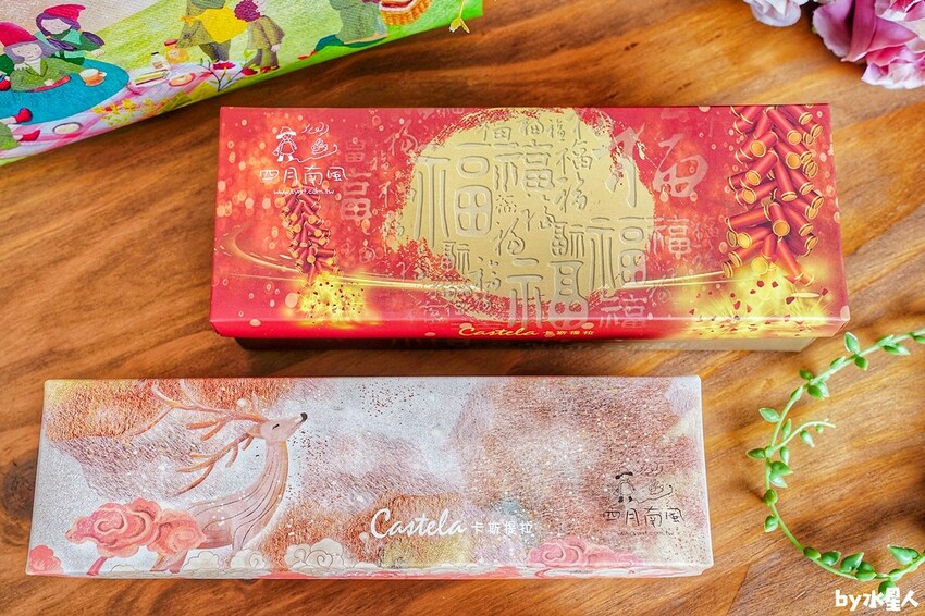 台中長崎蛋糕 四月南風卡斯提拉