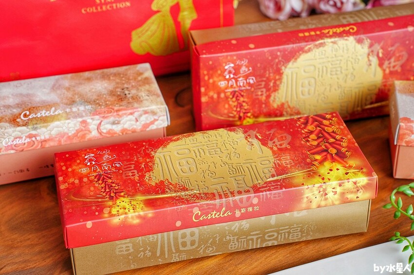 台中長崎蛋糕 四月南風卡斯提拉