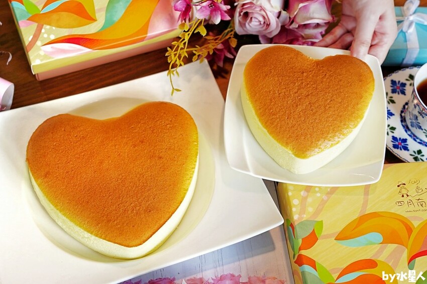 心形檸檬輕乳酪