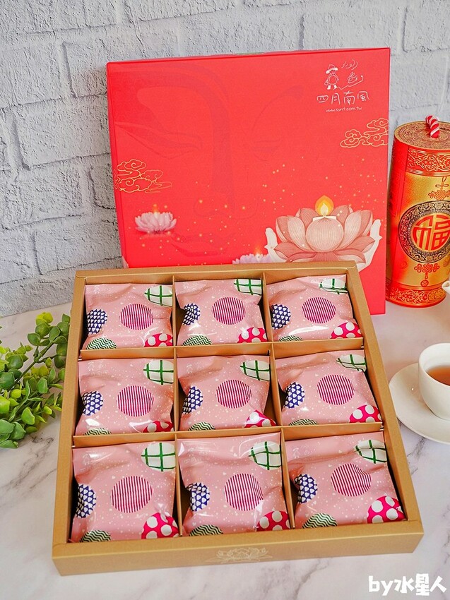 2023兔年新春禮盒推薦 四月南風
