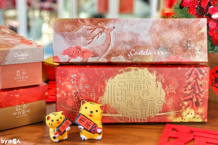 四月南風 新年禮盒