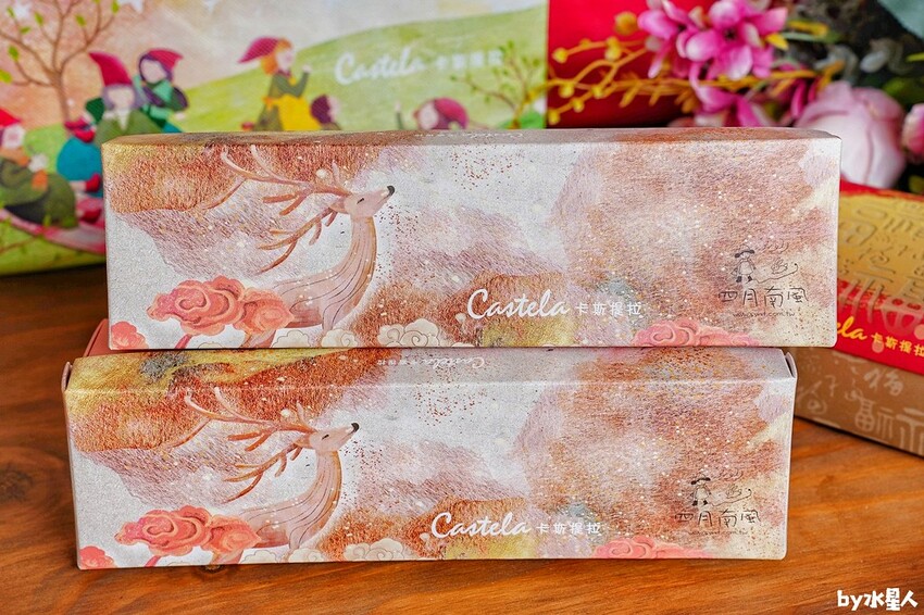 台中長崎蛋糕 四月南風卡斯提拉