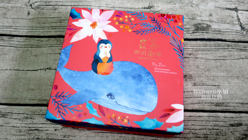 2019.04 四月南風彌月油飯 彌月試吃 (4).JPG