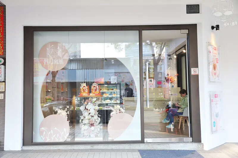 台中好吃蛋糕分享,【四月南風】水晶芋頭奶酪蛋糕,真材實料新鮮