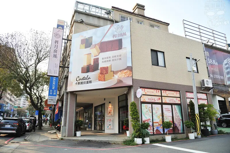 台中好吃蛋糕分享,【四月南風】水晶芋頭奶酪蛋糕,真材實料新鮮