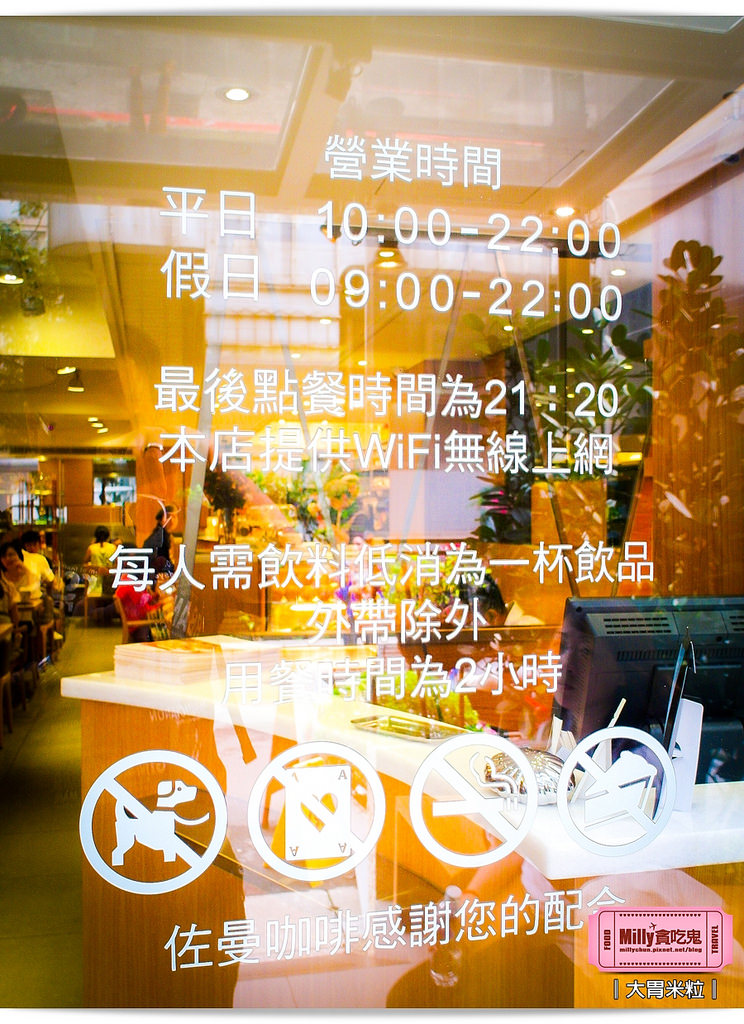 佐曼咖啡004 佐曼咖啡004