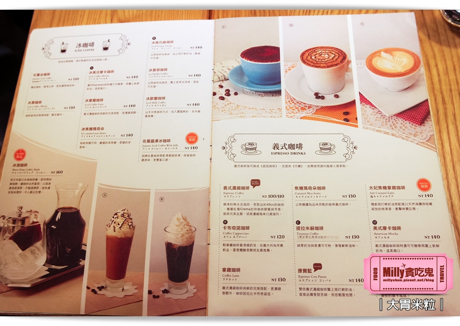 佐曼咖啡010 佐曼咖啡010