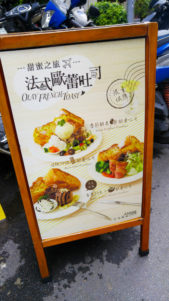 佐曼咖啡003 佐曼咖啡003