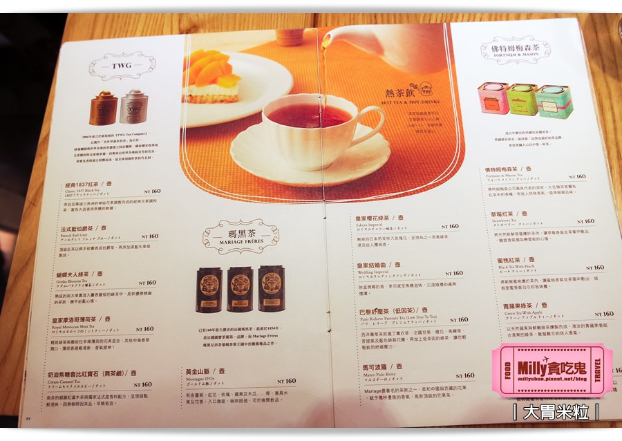 佐曼咖啡011 佐曼咖啡011