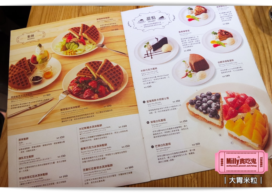 佐曼咖啡012 佐曼咖啡012