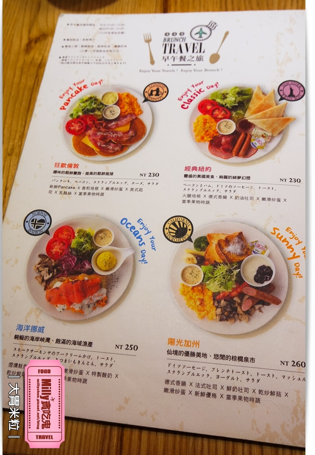 佐曼咖啡013 佐曼咖啡013