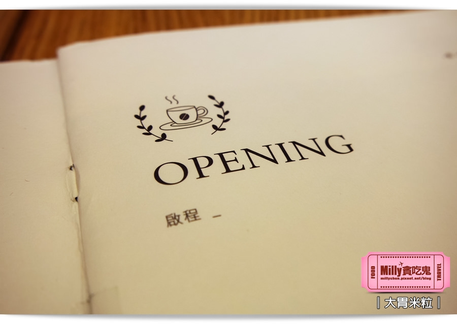 佐曼咖啡008 佐曼咖啡008