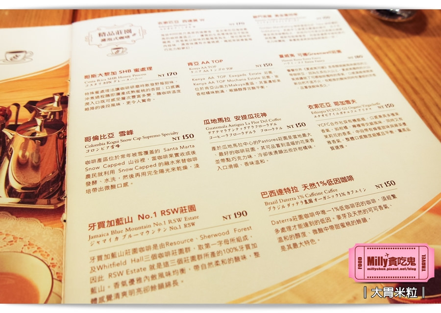 佐曼咖啡009 佐曼咖啡009