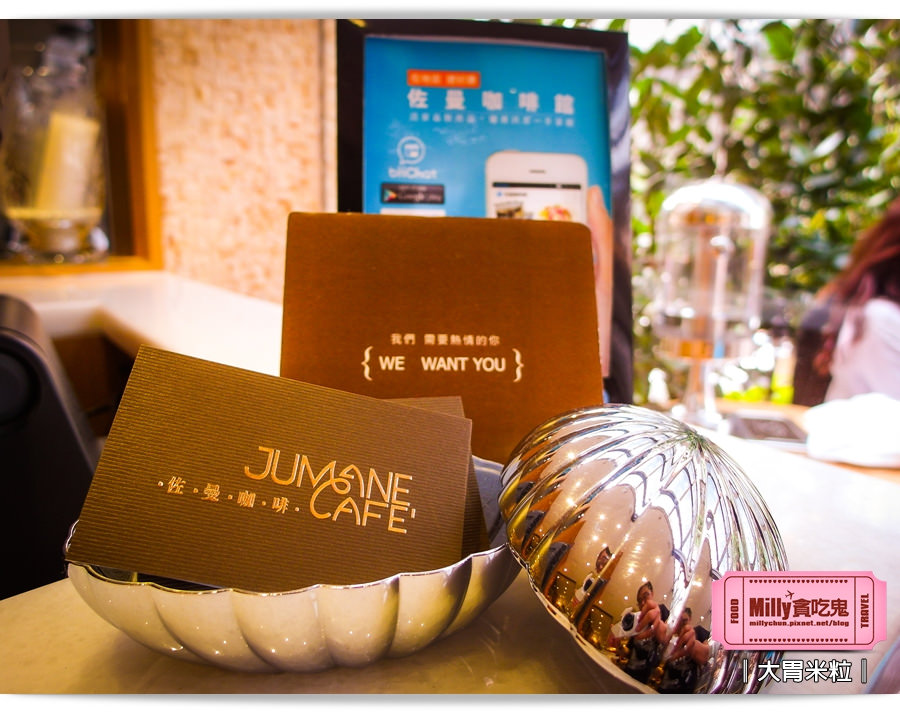 佐曼咖啡050 佐曼咖啡050