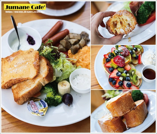 2015.01.19【食記:台北中山】Jumane Cafe' 佐曼咖啡館~超好吃的歐蕾吐司也太誘人啦!_陳摸摸(MOMO)‧東摸摸‧西摸摸