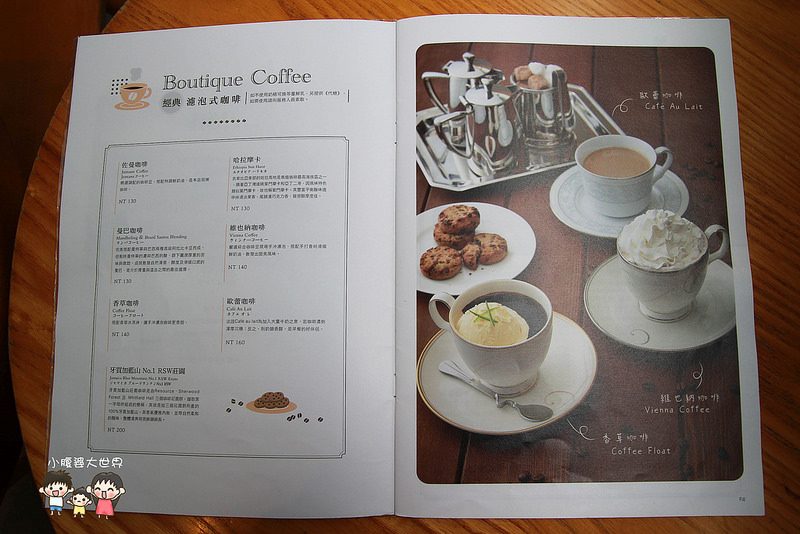 佐曼咖啡館 022