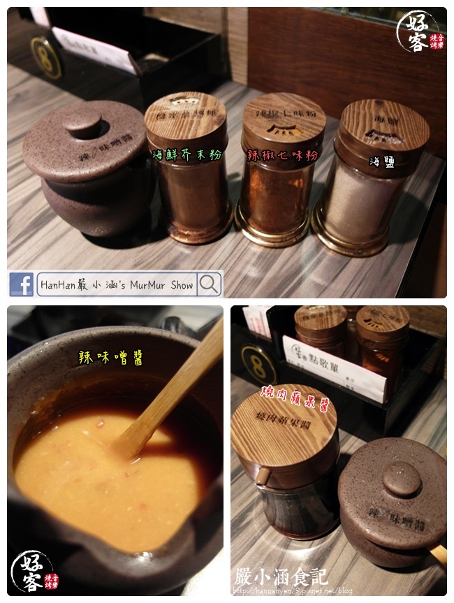 好客音樂燒烤✤捷運市政府站✤帝王蟹✤牛排✤台北燒烤火鍋