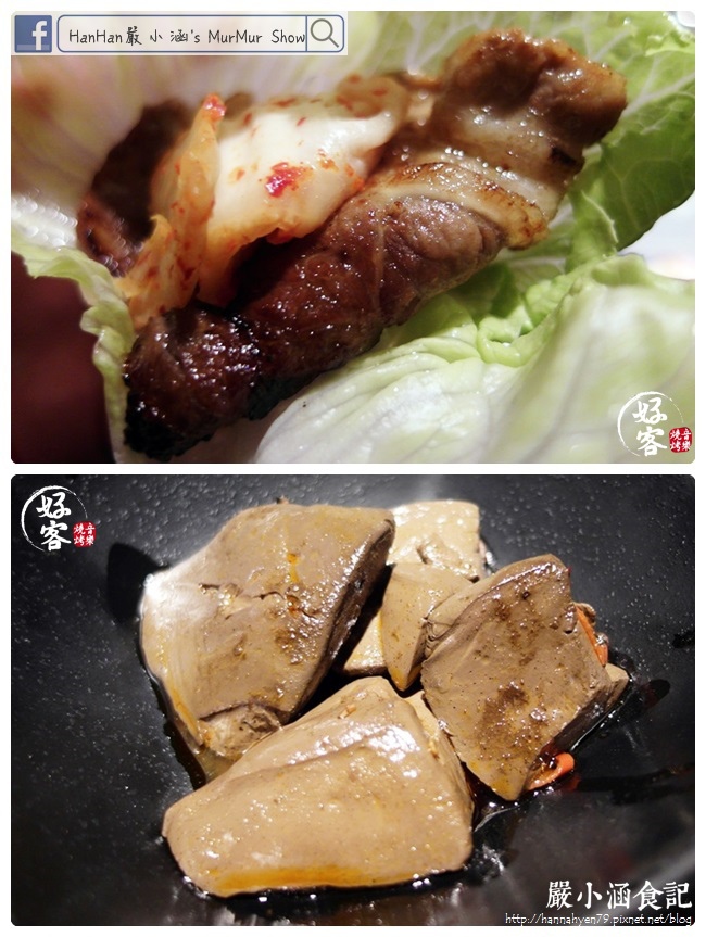 好客音樂燒烤✤捷運市政府站✤帝王蟹✤牛排✤台北燒烤火鍋