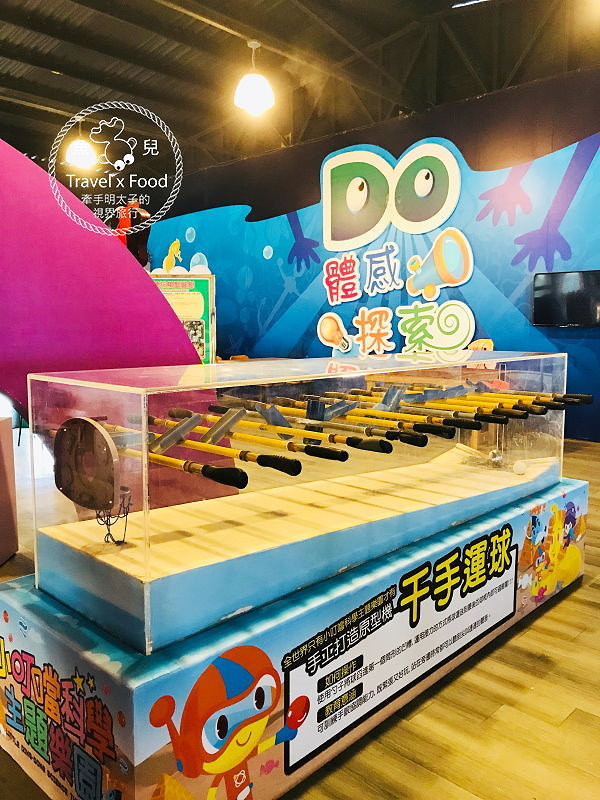 【遊】小叮噹科學主題樂園｜知識、遊戲、冒險、滑雪、戲水，一票到底玩透透！ @魚兒 x 牽手明太子的「視」界旅行