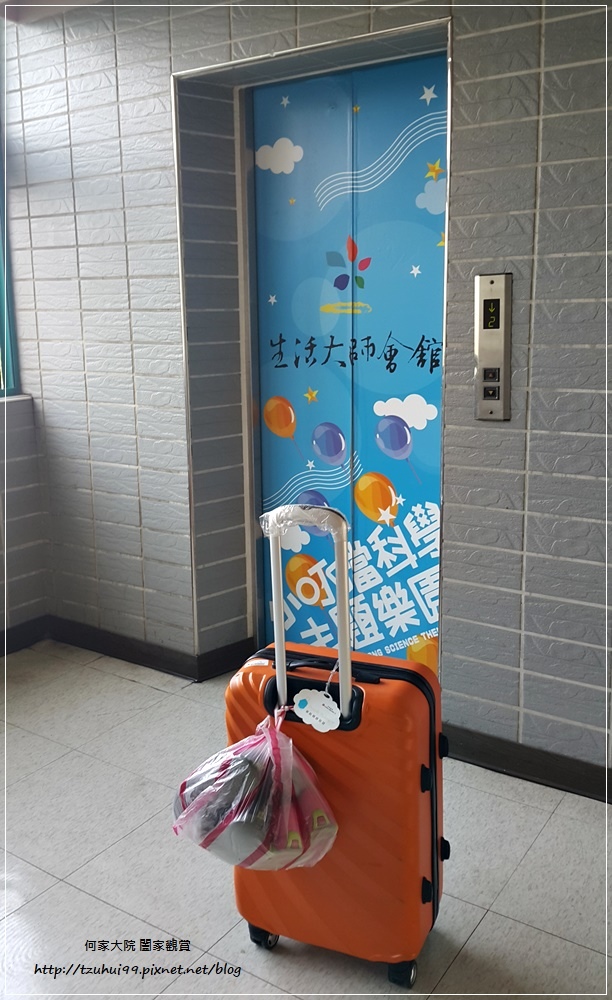 小叮噹科學主題樂園之生活大師會館住宿 04-1.jpg