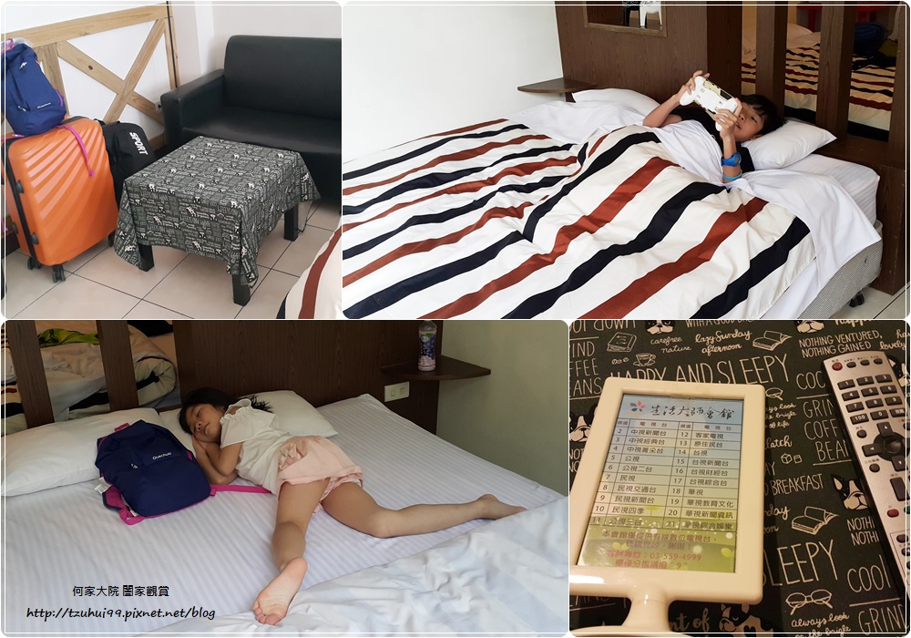 小叮噹科學主題樂園之生活大師會館住宿 15.jpg