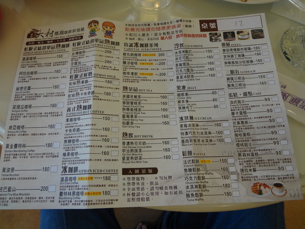 cm20130923___065f003d3f81f4d5daca75dd35f