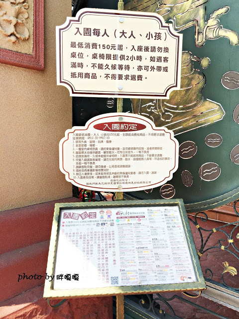 【彰化 大村】進昌咖啡烘焙館)))這裡根本是白雪公主與王子的歸宿，美炸的田間咖啡館(((