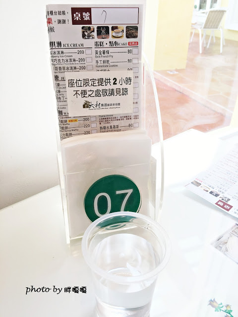 【彰化 大村】進昌咖啡烘焙館)))這裡根本是白雪公主與王子的歸宿，美炸的田間咖啡館(((