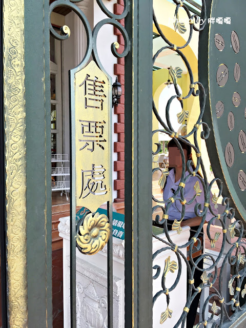 【彰化 大村】進昌咖啡烘焙館)))這裡根本是白雪公主與王子的歸宿，美炸的田間咖啡館(((