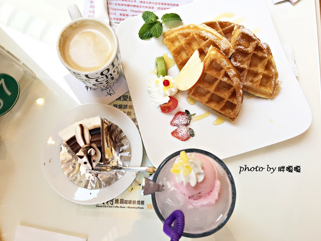 【彰化 大村】進昌咖啡烘焙館)))這裡根本是白雪公主與王子的歸宿，美炸的田間咖啡館(((