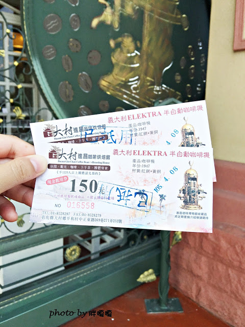 【彰化 大村】進昌咖啡烘焙館)))這裡根本是白雪公主與王子的歸宿，美炸的田間咖啡館(((