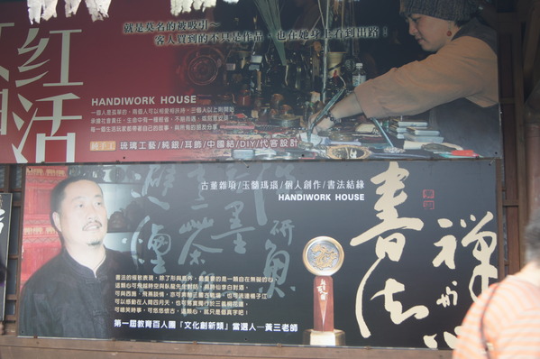 桃城好好玩 嘉義一日遊,天后宮、檜意森活村、蘭潭夕陽好風光