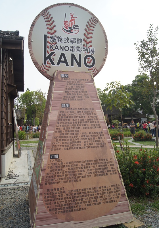 桃城好好玩 嘉義一日遊,天后宮、檜意森活村、蘭潭夕陽好風光