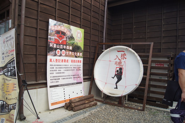 桃城好好玩 嘉義一日遊,天后宮、檜意森活村、蘭潭夕陽好風光