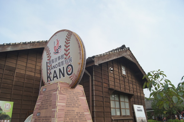 桃城好好玩 嘉義一日遊,天后宮、檜意森活村、蘭潭夕陽好風光