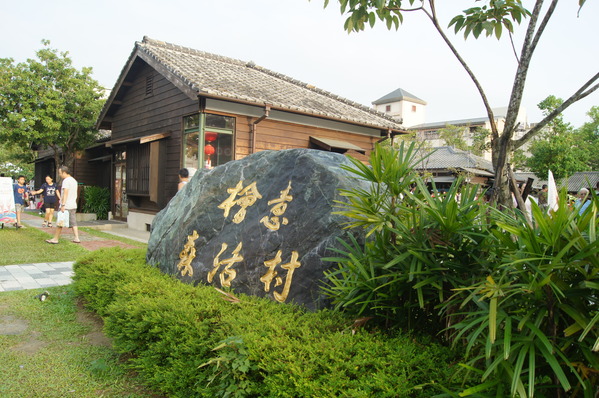 桃城好好玩 嘉義一日遊,天后宮、檜意森活村、蘭潭夕陽好風光
