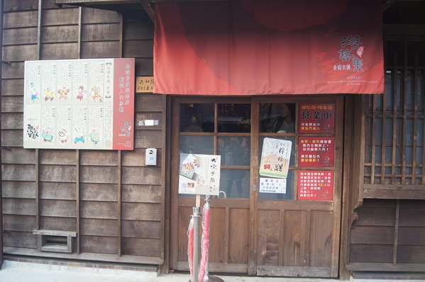 桃城好好玩 嘉義一日遊,天后宮、檜意森活村、蘭潭夕陽好風光