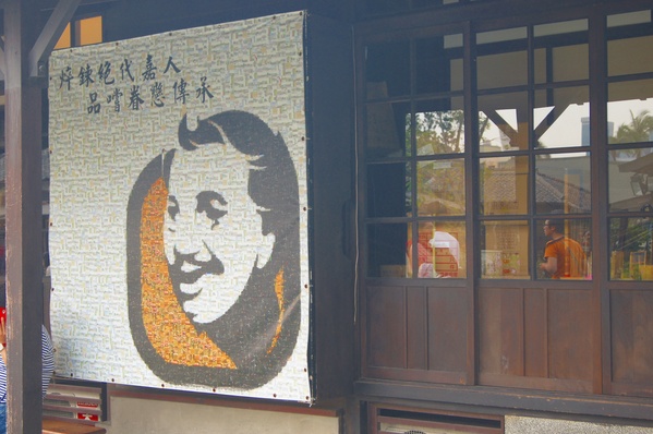 桃城好好玩 嘉義一日遊,天后宮、檜意森活村、蘭潭夕陽好風光