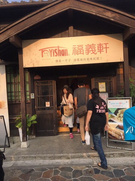 檜意森活村：嘉義必去景點 彷彿置身在日本 檜意森活村 霞光寶物珍藏 不用去日本穿和服浴衣 時光特區 霞光洋行 皇家西洋館 舊時嘉義館