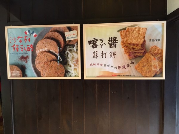 檜意森活村：嘉義必去景點 彷彿置身在日本 檜意森活村 霞光寶物珍藏 不用去日本穿和服浴衣 時光特區 霞光洋行 皇家西洋館 舊時嘉義館