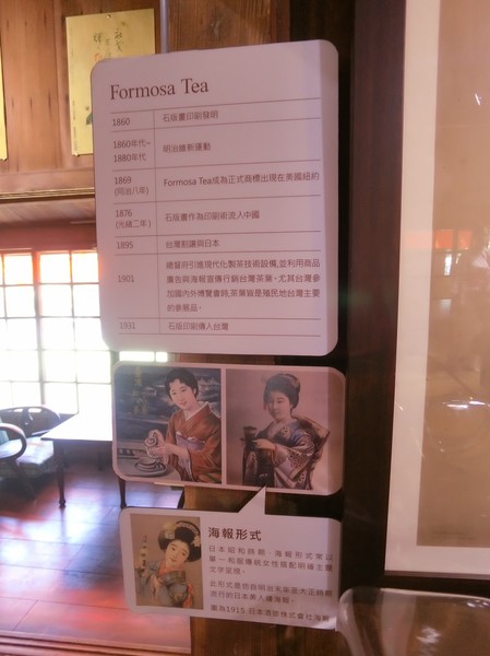 檜意森活村：嘉義必去景點 彷彿置身在日本 檜意森活村 霞光寶物珍藏 不用去日本穿和服浴衣 時光特區 霞光洋行 皇家西洋館 舊時嘉義館