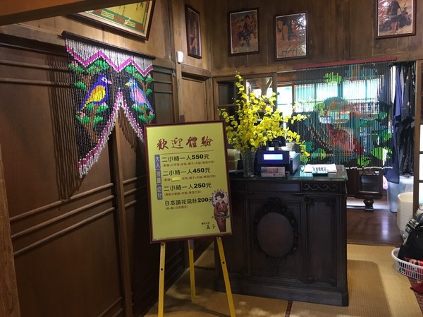 檜意森活村：嘉義必去景點 彷彿置身在日本 檜意森活村 霞光寶物珍藏 不用去日本穿和服浴衣 時光特區 霞光洋行 皇家西洋館 舊時嘉義館