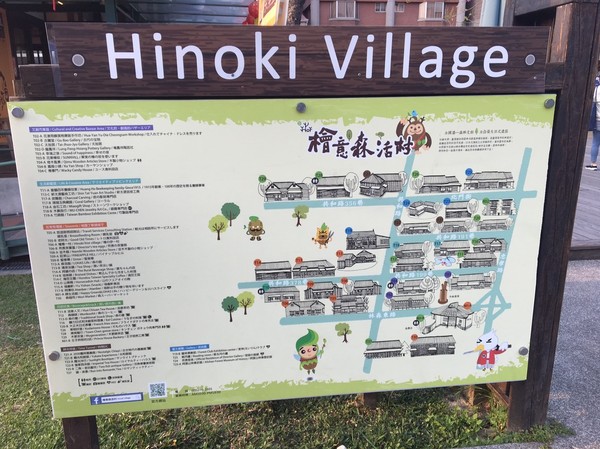 檜意森活村：嘉義必去景點 彷彿置身在日本 檜意森活村 霞光寶物珍藏 不用去日本穿和服浴衣 時光特區 霞光洋行 皇家西洋館 舊時嘉義館