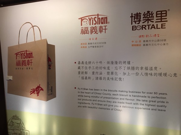 檜意森活村：嘉義必去景點 彷彿置身在日本 檜意森活村 霞光寶物珍藏 不用去日本穿和服浴衣 時光特區 霞光洋行 皇家西洋館 舊時嘉義館