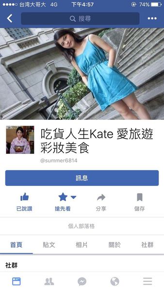 檜意森活村：嘉義必去景點 彷彿置身在日本 檜意森活村 霞光寶物珍藏 不用去日本穿和服浴衣 時光特區 霞光洋行 皇家西洋館 舊時嘉義館