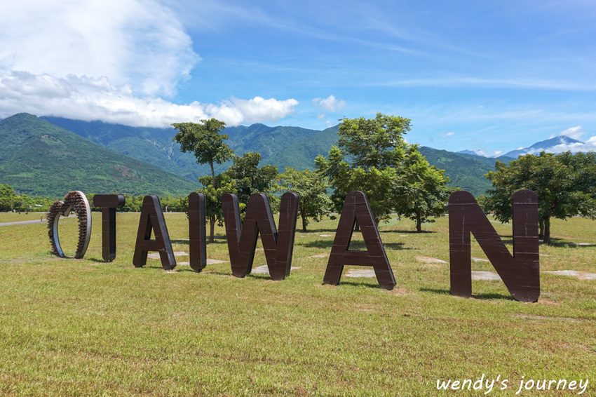 大農大富平地森林園區