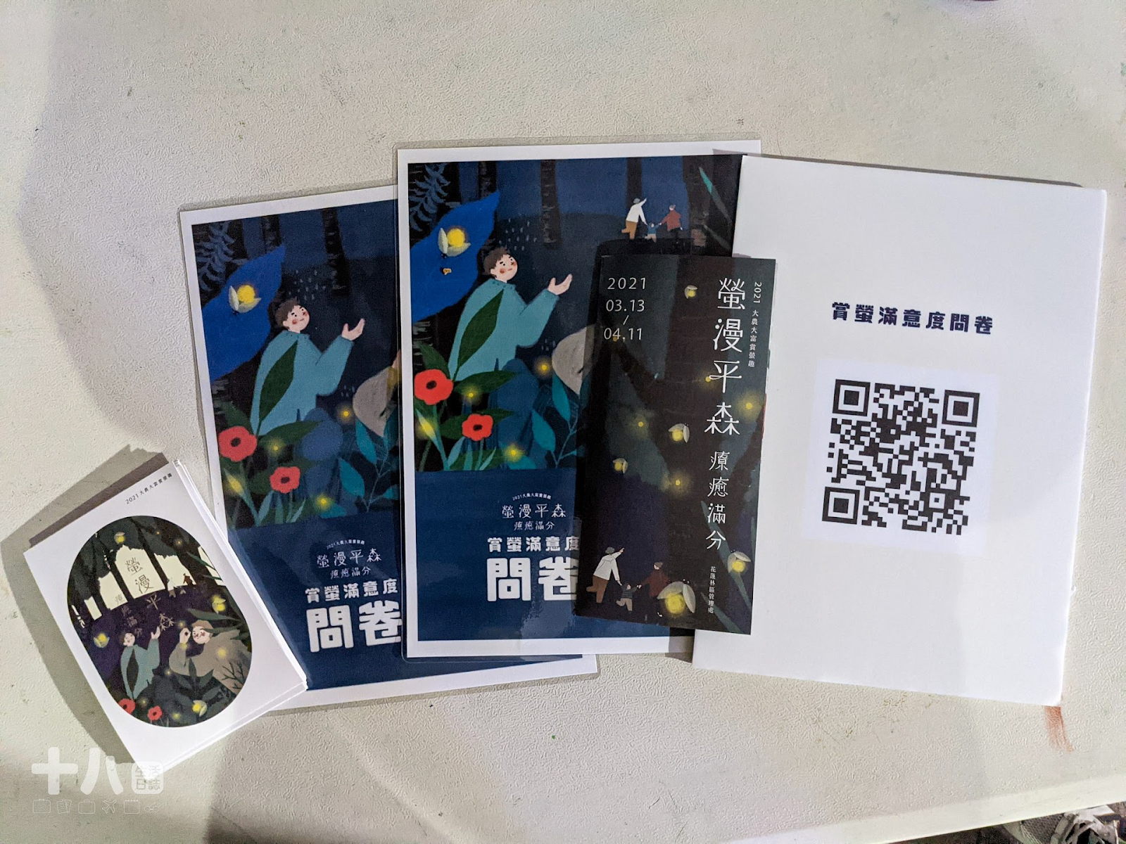 【花蓮旅遊】大農大富 螢漫平森｜2021全台最早賞螢趣，走入森林與螢火蟲一起翩翩起舞吧！ | 十八Team｜八年級生的吃喝玩樂日誌